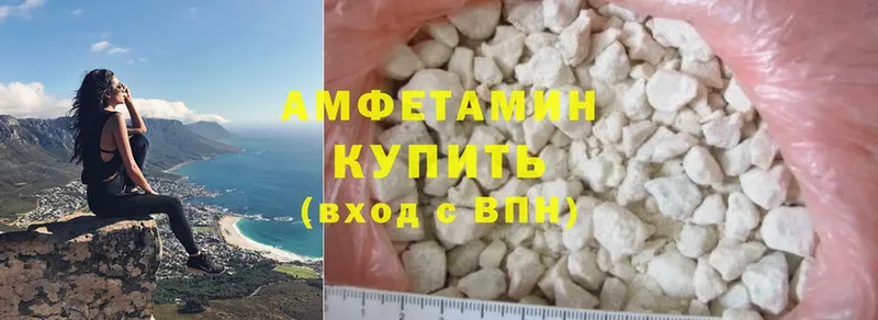 что такое наркотик  Хотьково  Amphetamine VHQ 