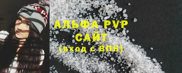 COCAINE Богородск