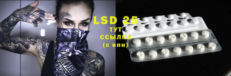 ЛСД экстази ecstasy  где купить наркоту  Хотьково 