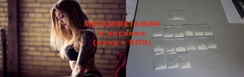 Метамфетамин витя  Хотьково 